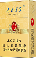 冬虫夏草（双中支）