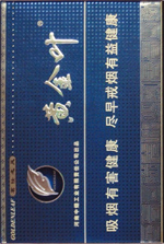 黄鹤楼（雪之景5号）